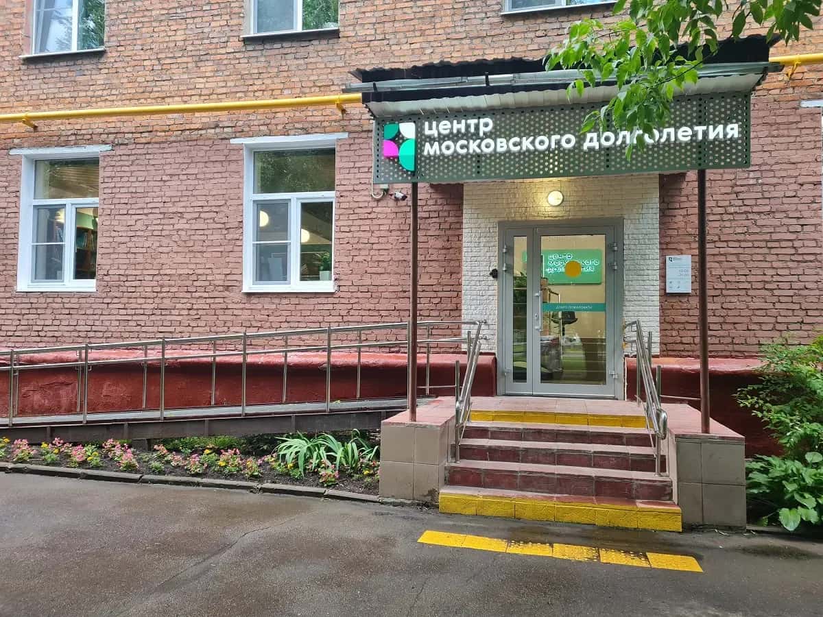 Вход в центр — ЦМД «Бабушкинский»
