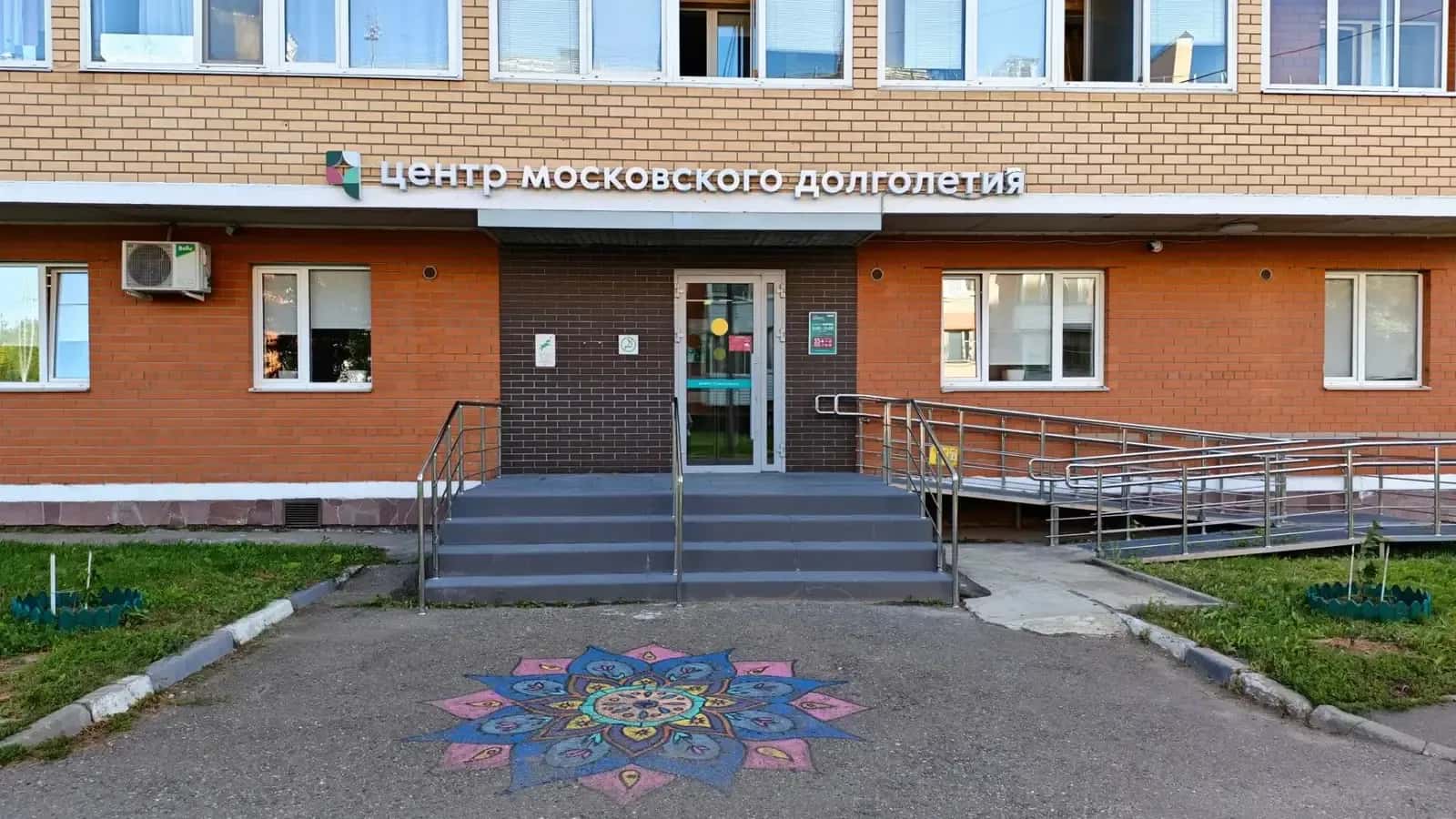 Вход в центр — ЦМД «Краснопахорский 3»