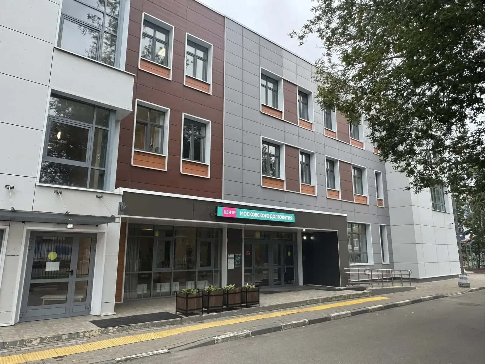 Вход в центр — ЦМД «Некрасовка»