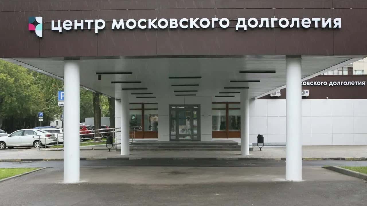 Вход в центр — ЦМД «Перово-2»