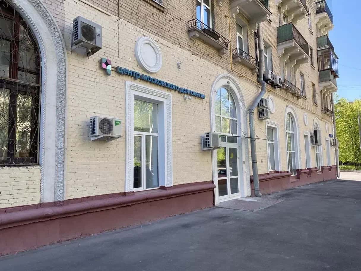Вход в центр — ЦМД «Сокол»