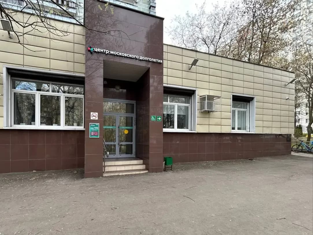 Вход в центр — ЦМД «Ховрино»