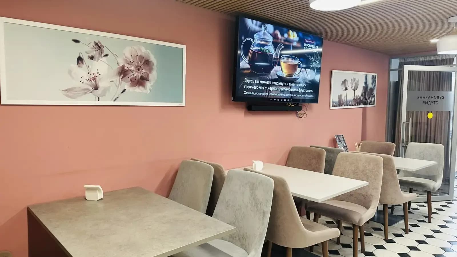 Ещё одно помещение центра — ЦМД «Измайлово»