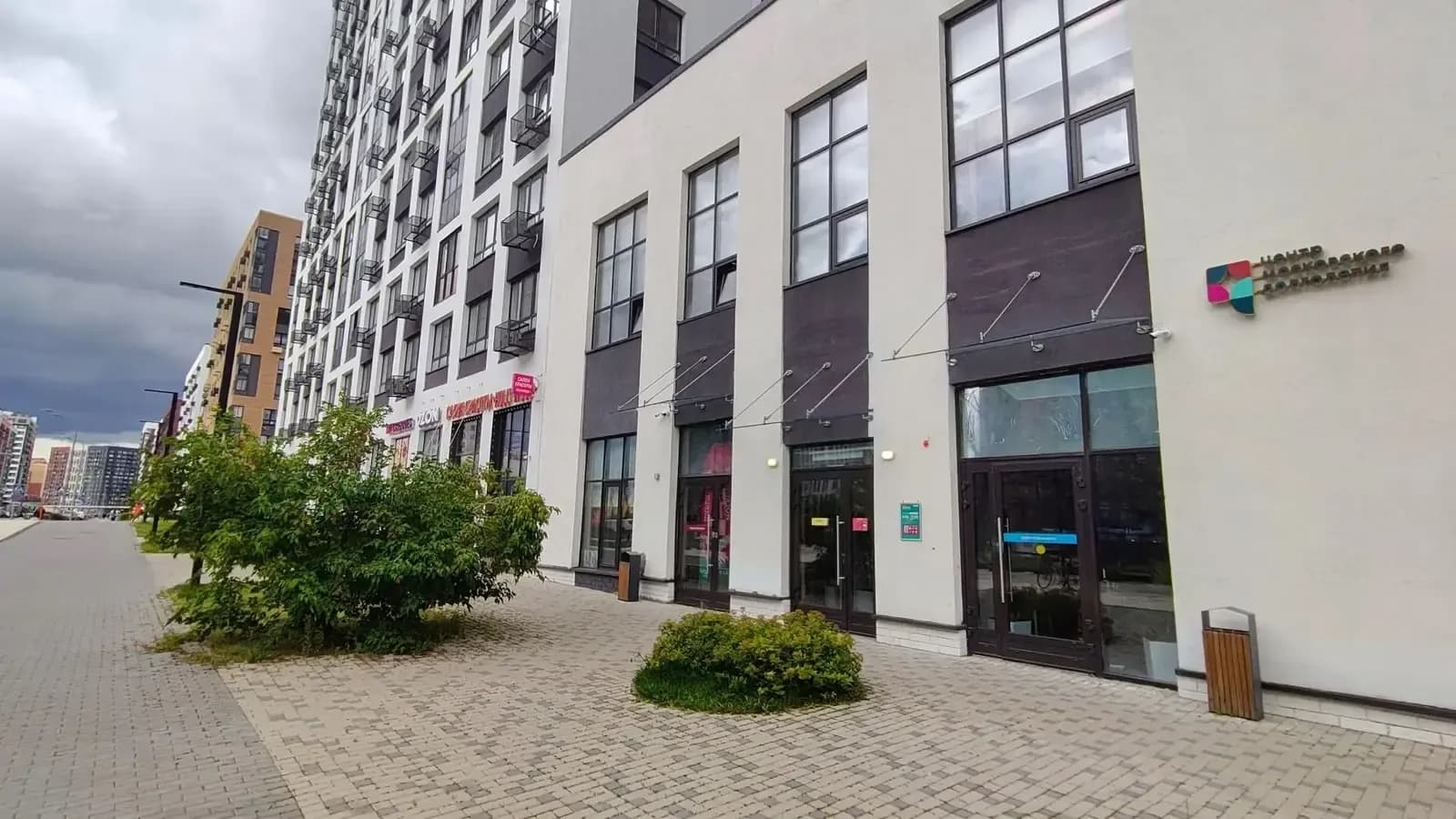 Вход в центр — ЦМД «Коммунарка 2»