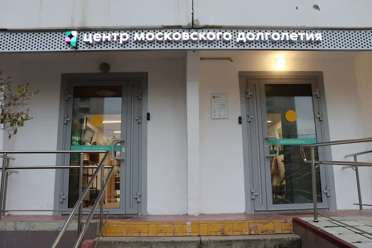 Вход в центр — ЦМД «Косино-Ухтомский»