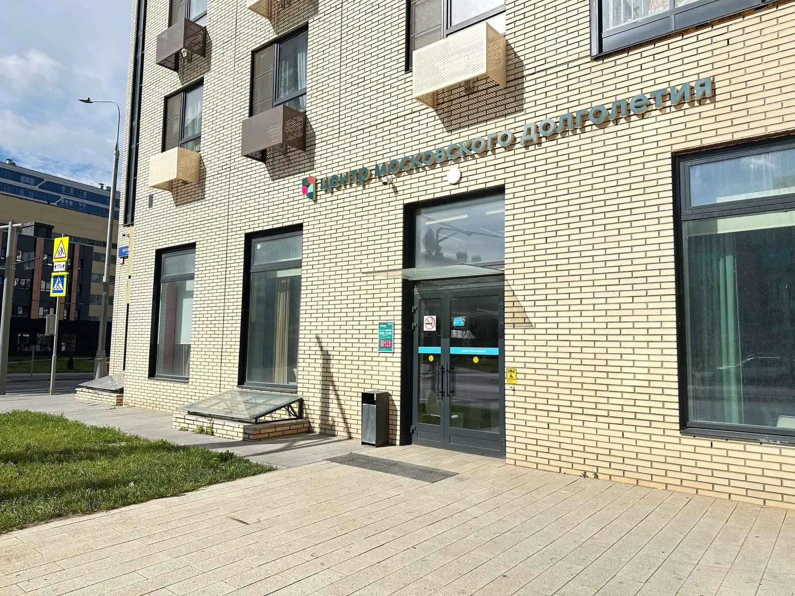 Вход с улицы — ЦМД «Лефортово»