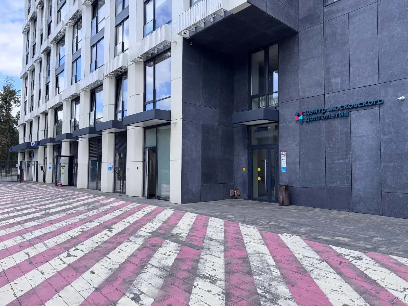 Помещение центра — ЦМД «Марфино»