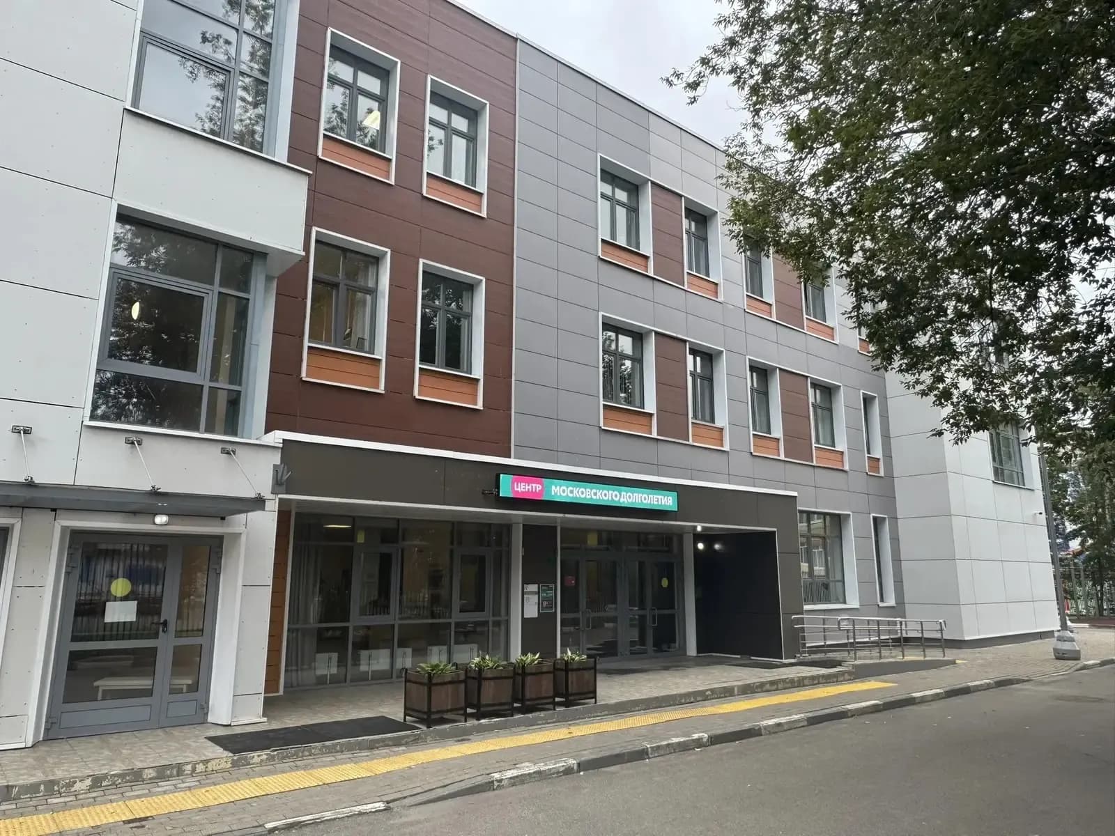 Вход в центр — ЦМД «Некрасовка»