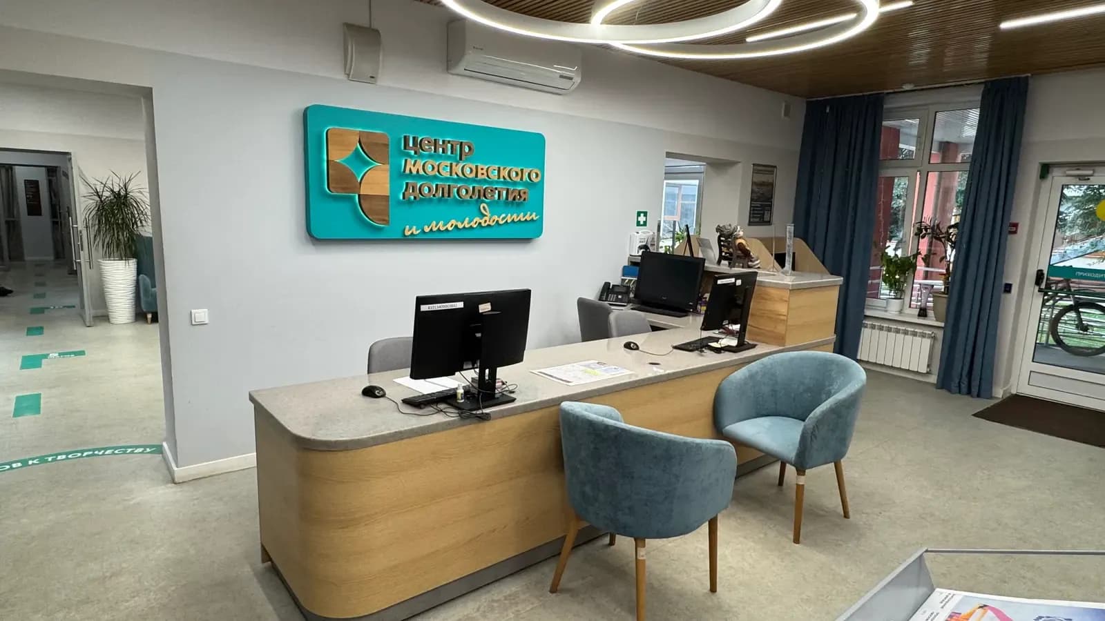 Стойка администратора — ЦМД «Орехово-Борисово Южное»
