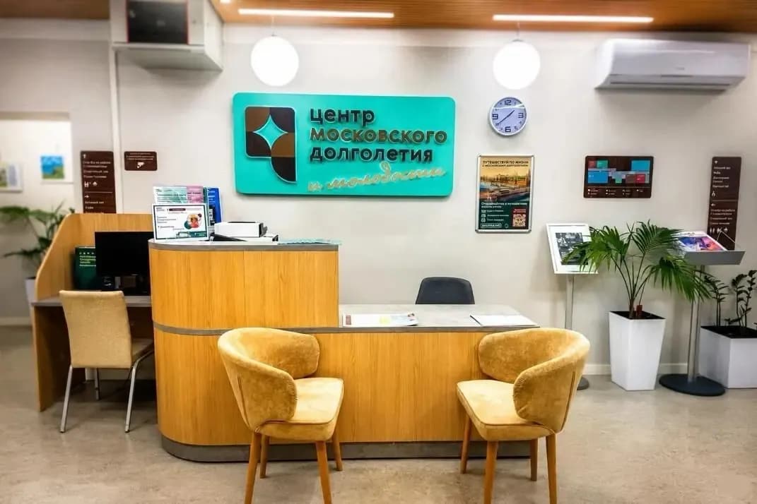 Стойка администратора — ЦМД «Останкинский»