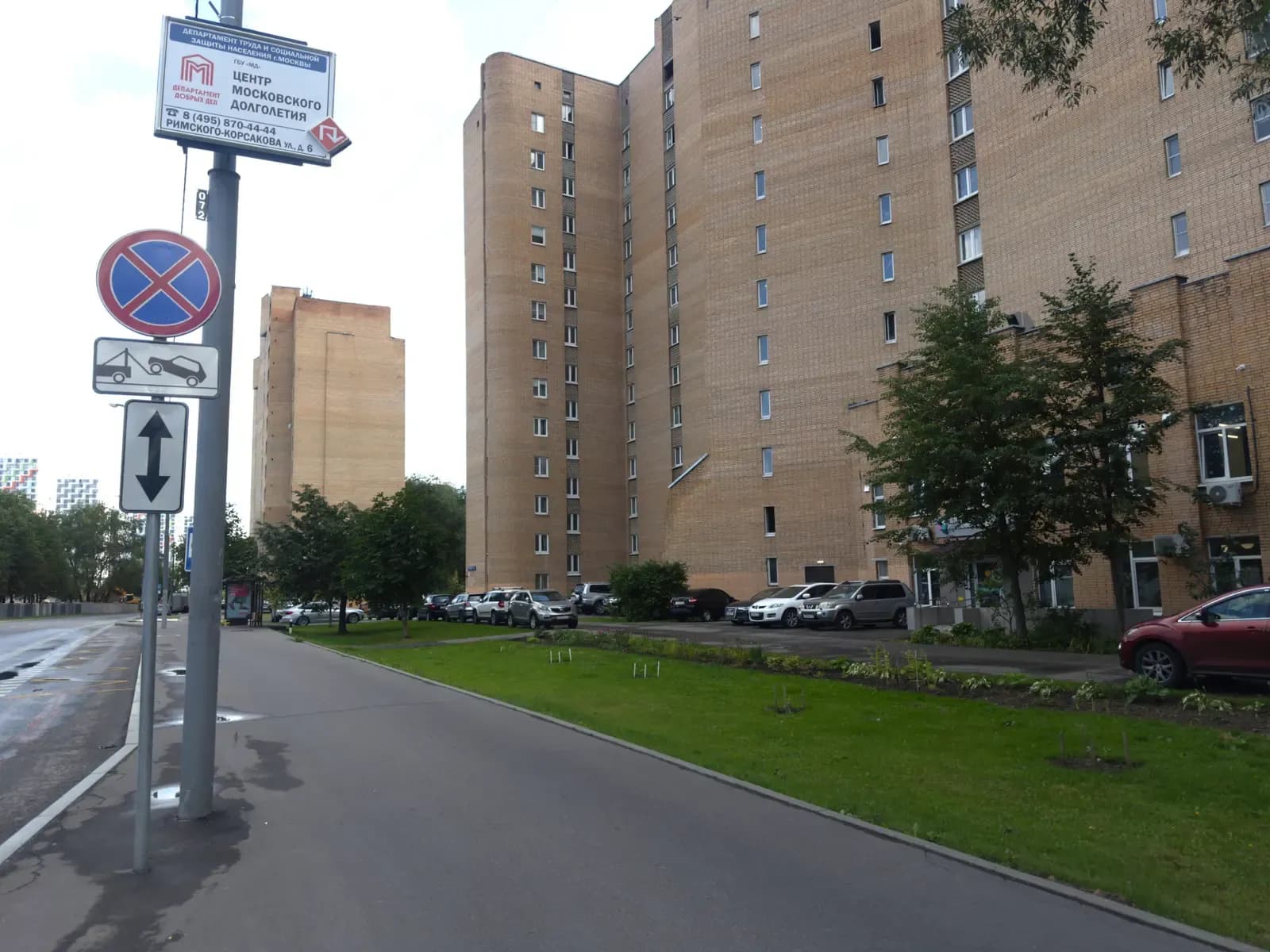 Вывеска у входа — ЦМД «Отрадное»