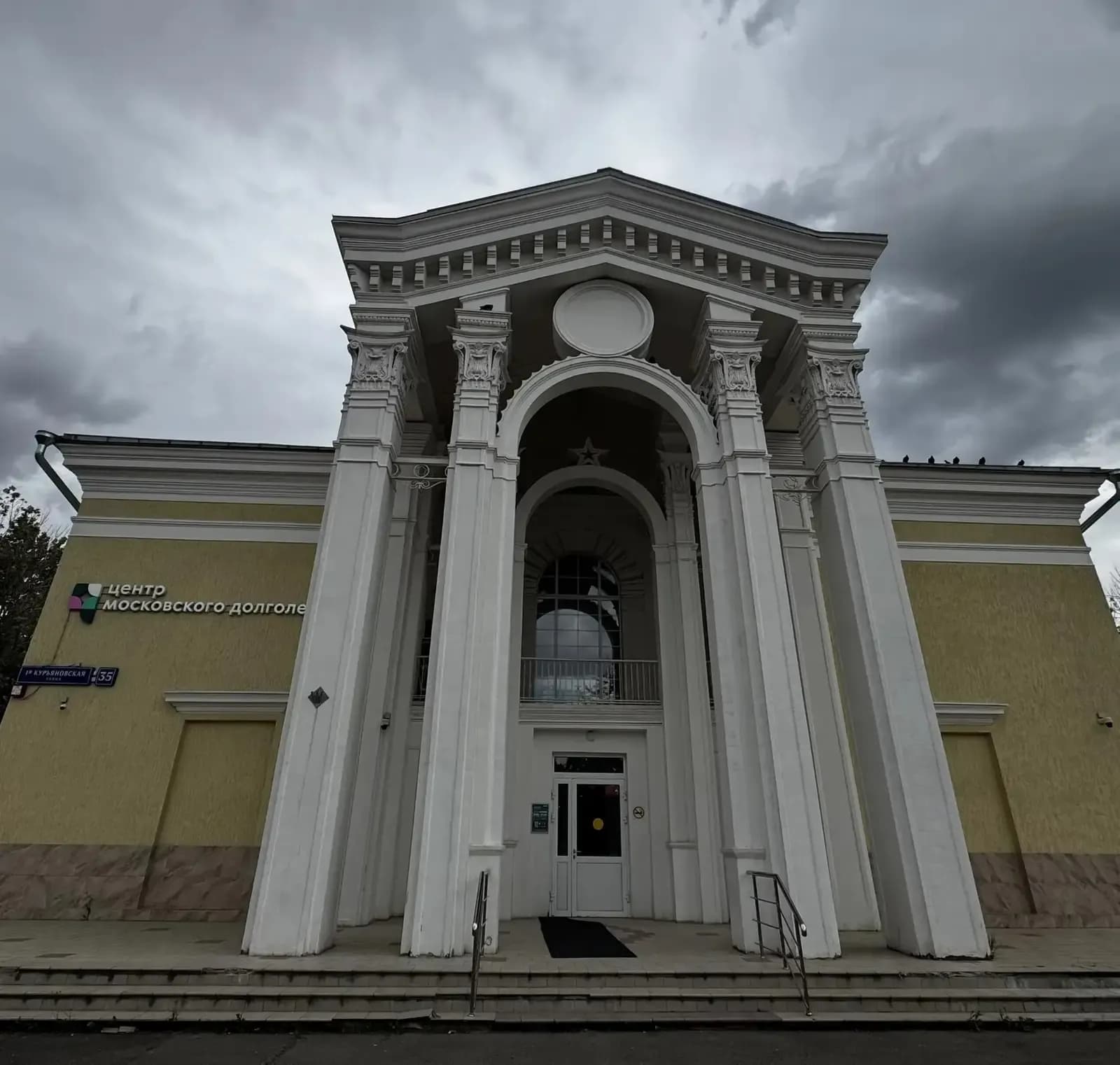 Вход с улицы — ЦМД «Печатники»