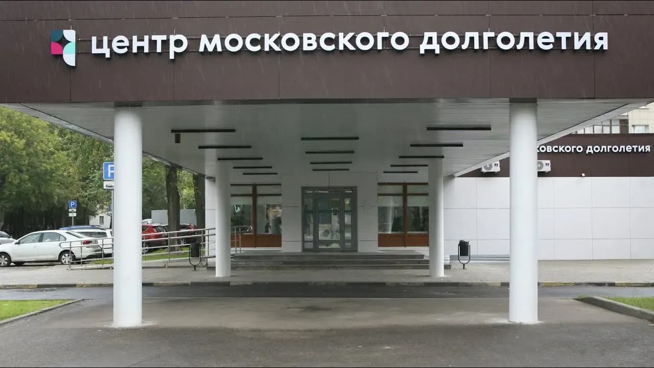 Вход в центр — ЦМД «Перово-2»