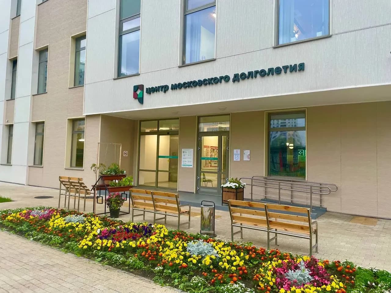 Вход в центр — ЦМД «Щербинка»