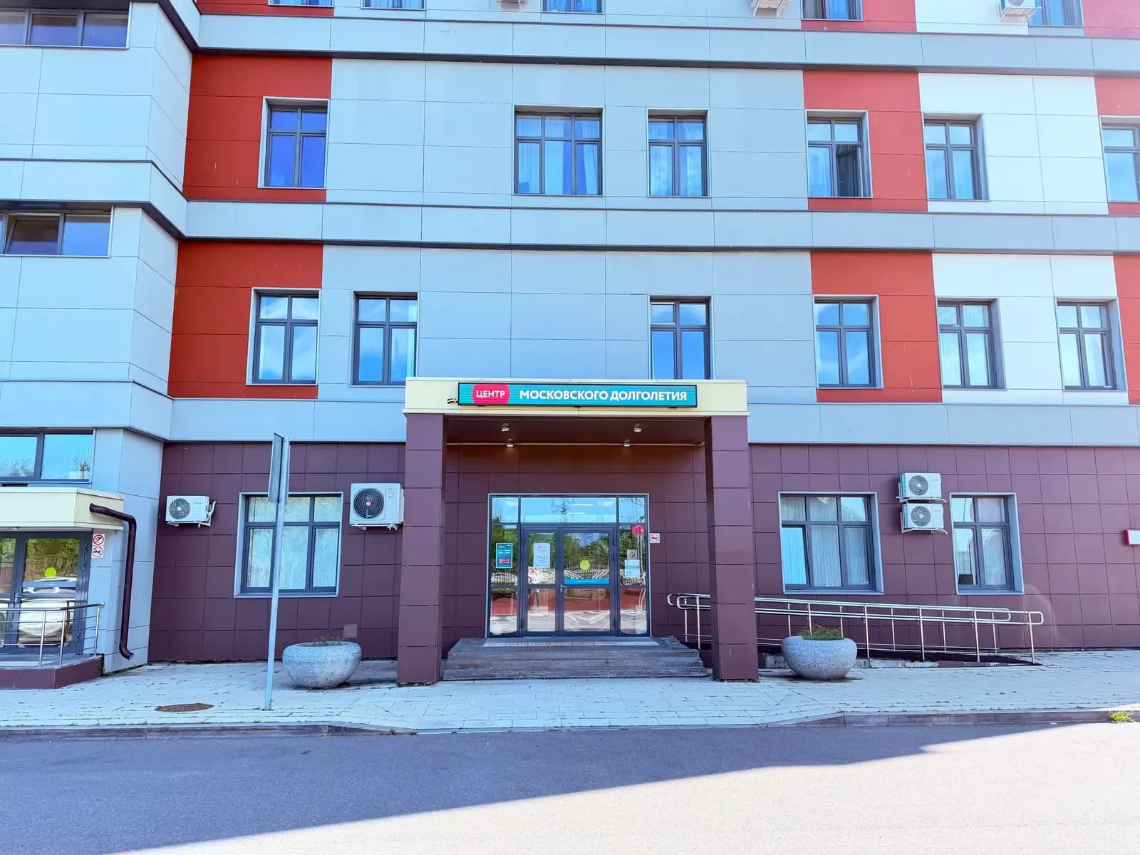 Вход в центр — ЦМД «Северный»