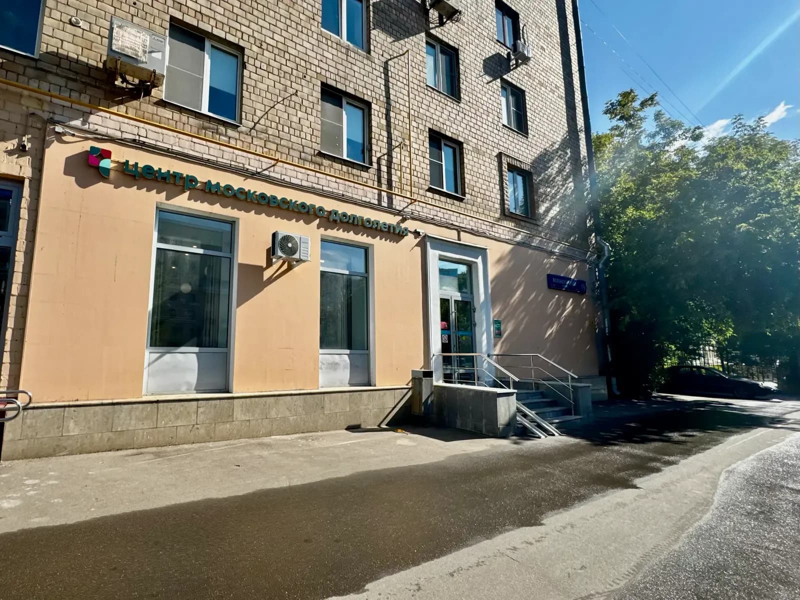 Фасад здания — ЦМД «Сокол 2»