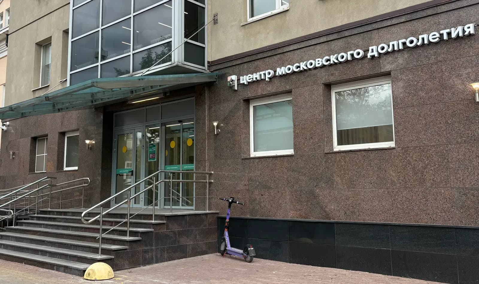 Вход в центр — ЦМД «Сокольники»
