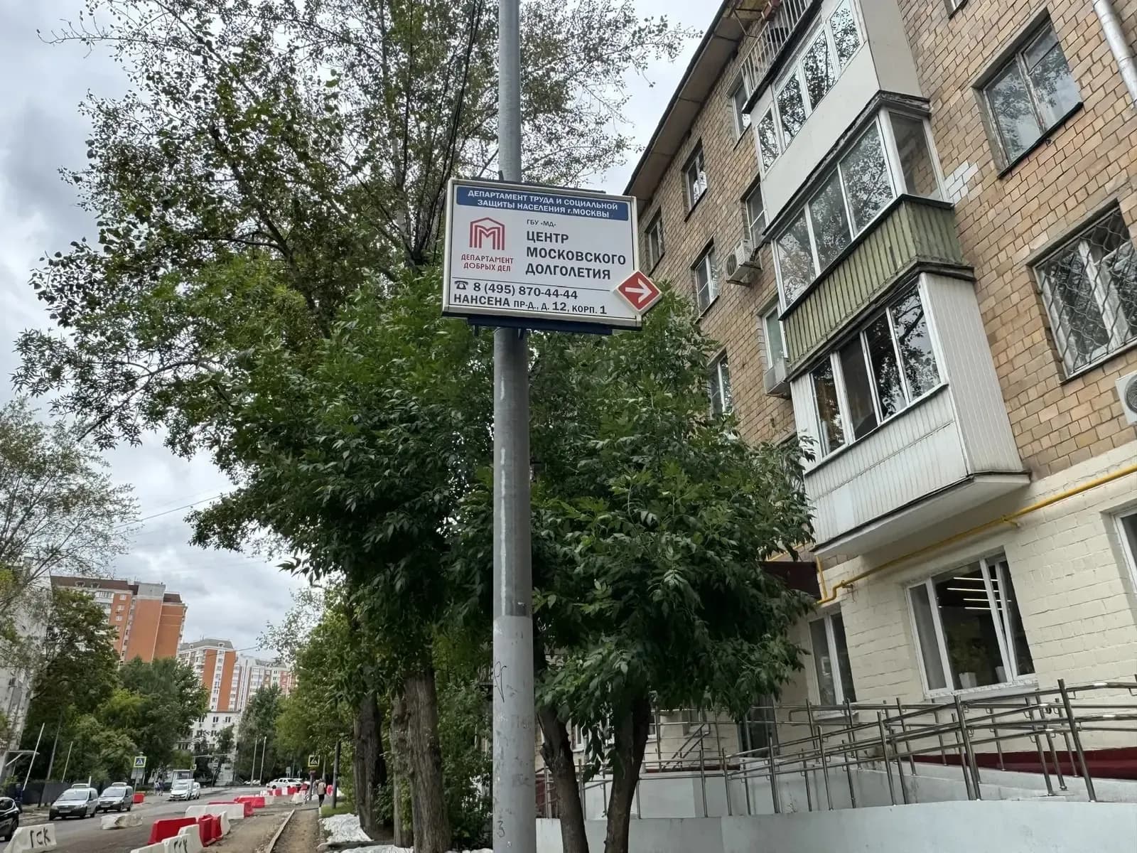 Вывеска у входа — ЦМД «Свиблово»