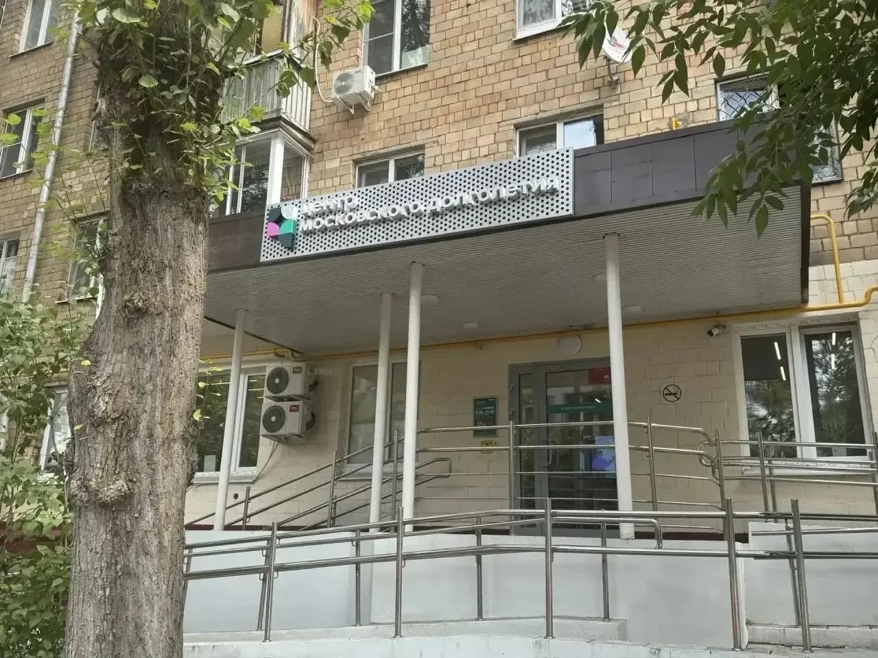 Вход с улицы — ЦМД «Свиблово»