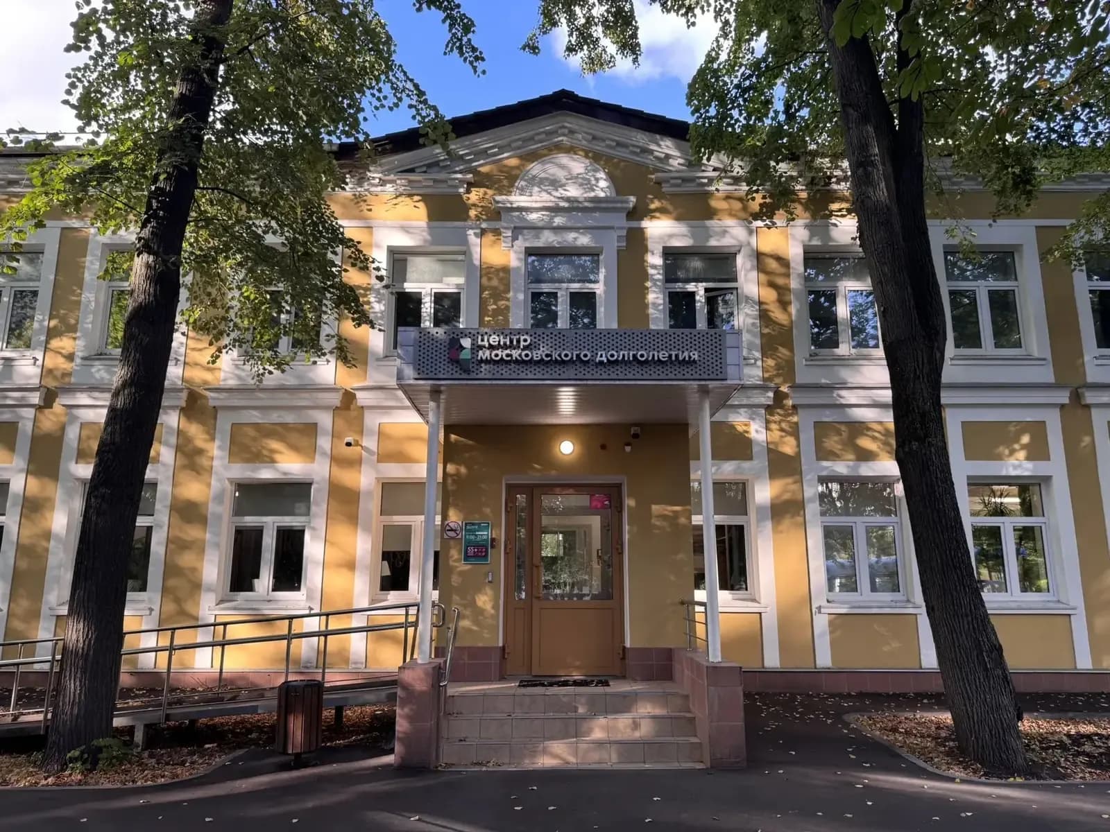 Входная зона — ЦМД «Беговой»