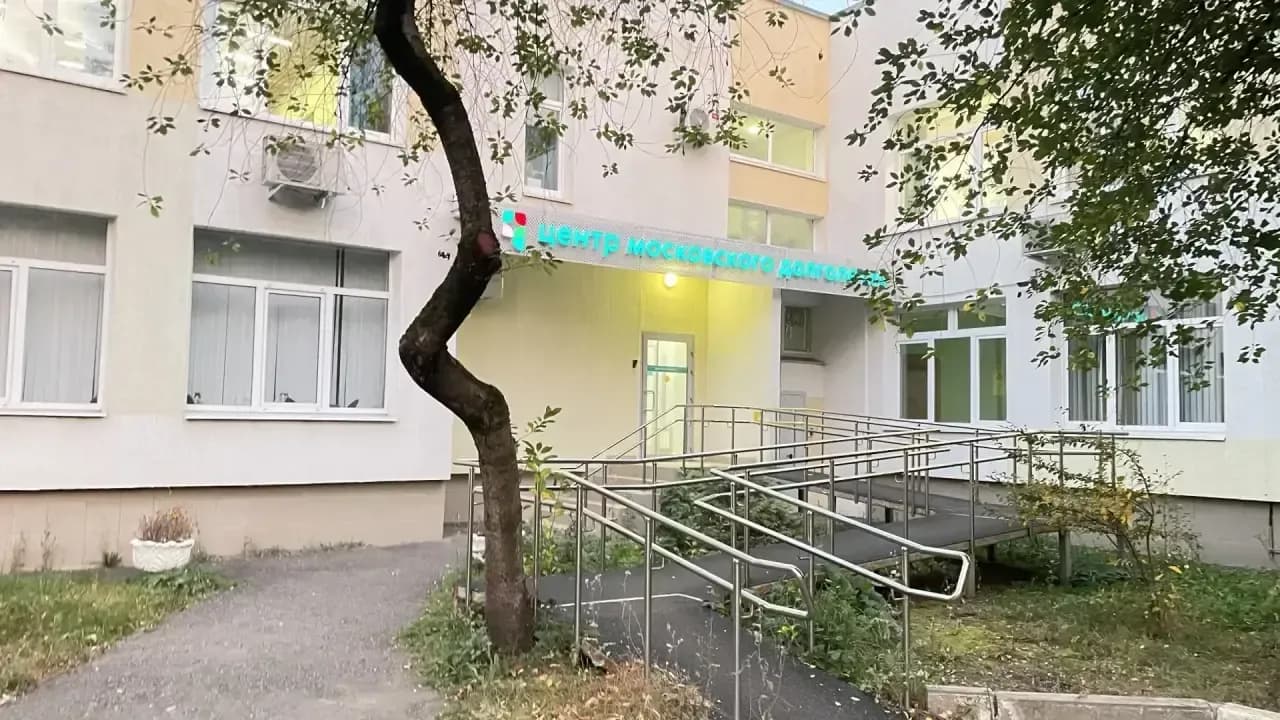 Вывеска у входа — ЦМД «Южное Медведково»